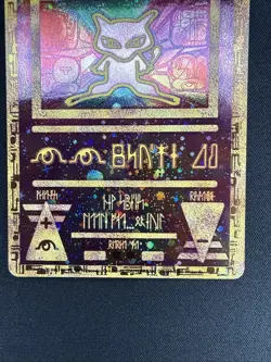 Pokemon TCG Ancient Mew Promo Holo Rare Card 1999/2000 NM Condition - Image 3