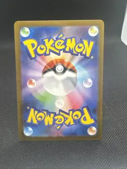 Nidoking 174/165 Sv2a: Pokemon Card 151 Holo (Japanese) Pokemon TCG NM - Image 2