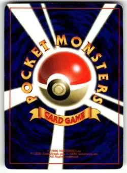 Computer Error CoroCoro Promotional Cards LP Pokemon Card TCG - Image 2