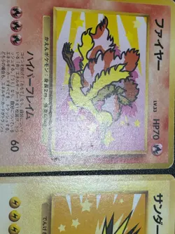 (MP) 3set Moltres Zapdos Pikachu ANA Promo Japanese Pokemon Card - Image 3