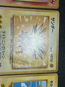 (MP) 3set Moltres Zapdos Pikachu ANA Promo Japanese Pokemon Card - Image 5