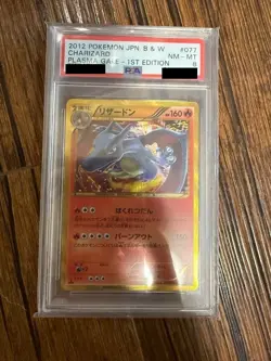 PSA 8 Shiny Charizard 1st Edition 077/070 Plasma Gale Japanese Pokemon Card - Image 1