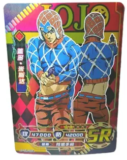 JoJo's Bizarre Adventures Golden Wind TCG CCG Single SSR Card - Image 1