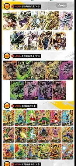 Dragon Ball Super Trading Card Premium 10 Pack Booster Box Star Picture new - Image 4