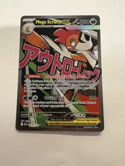 Mega Scrafty EX Full Art Attack Rare Ascended Heroes Pokemon Card 270/217 - Image 1