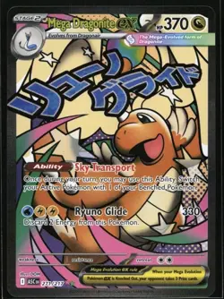 Mega Dragonite ex 271/217 ME: Ascended Heroes Mega Attack Rare Pokemon Card - Image 1