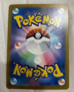 Misty's Psyduck AR 071/063 sv9a Japanese Pokemon Card Heat Wave Arena - Image 2