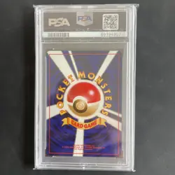 PSA 9 MINT-Drowzee No. 096 Base Set Pocket Monsters-Pokemon Card Japanese-1996 - Image 2