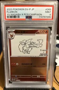 PSA 9 Flareon Yu Nagaba x PCG Campaign 064/SV-P Promo Pokemon Card 2023 MINT - Image 1
