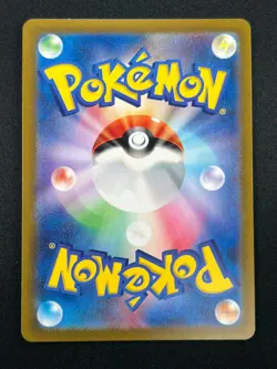 [NM]Old Amber Pokemon Japanese 156/165 Pokemon Card 151 Master Ball Mirror 17M13 - Image 3