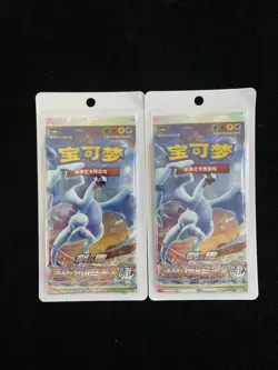 2024 Pokemon TCG S.CHN Sword Shield Xiao CS6aC Sealed Pack 5 Cards Lot*2 #8 PC46 - Image 1