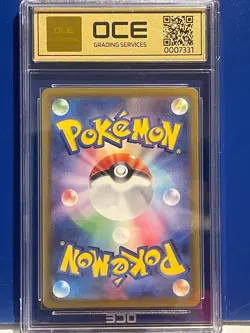 DEERLING AR 073/071 Cyber Judge Japanese Pokemon Card sv5M tcg OCE Gem Mint 9.5 - Image 2