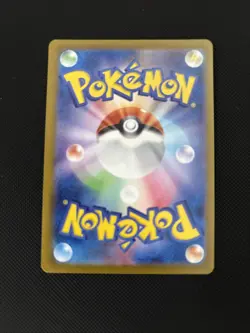 Jolteon ex SAR 209/187 SV8a Terastal Festival ex Japanese Pokemon Card NM [RM] - Image 2