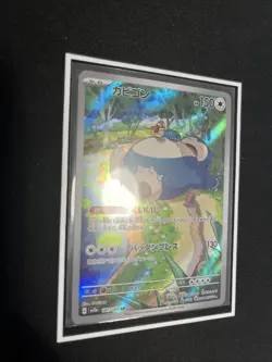 Snorlax 181/165 Sv2a: Pokemon Card 151 Holo (Japanese) - Image 2