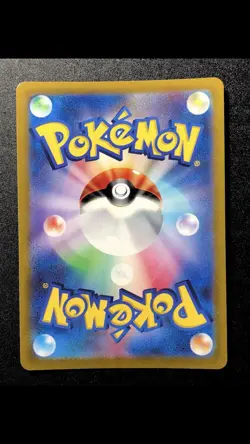 Dragonite V 049/071 NM Ultra Rare Holo Japanese S10b: Pokemon GO Card - Image 2