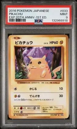 A-13 PSA 9 2016 POKEMON JAPANESE EXPANSION 20TH 1ST EDITION #033 PIKACHU - Image 1