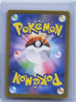 2025 Pokemon TCG Japanese Electrike AR 073/063 Heat Wave Arena sv9a NM - Image 2