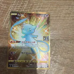 Pokemon Mew S8a 25th Anniversary Collection 030/028 Ultra Rare Holo Japanese NM - Image 1
