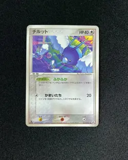2005 Pokemon TCG Japanese Mirage Forest Unlimited LP #067/086 Swablu TN39 - Image 1