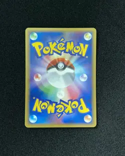 2005 Pokemon TCG Japanese Mirage Forest Unlimited LP #067/086 Swablu TN39 - Image 2