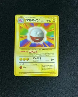 1996 Pokemon TCG Japanese Base Set No Rarity Symbol #101 Electrode TN39 - Image 1