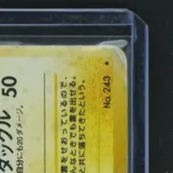 2001 POKEMON NEO AWAKENING LEGENDS JAPANESE #243 RAIKOU HOLO RARE - Image 5