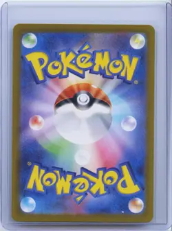 2025 Pokemon TCG Japanese Misty's Psyduck 071/063 Heat Wave Arena sv9a NM - Image 2