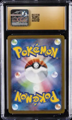 2025 POKEMON JPN MEGA EVOLUTION PROMOS #020/M-P PIKACHU CGC 10 PERFECT - Image 2