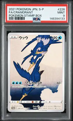 2021 POKEMON JAPANESE S PROMO POKEMON STAMP BOX #226 FULL ART/CRAMORANT PSA 9 - Image 1