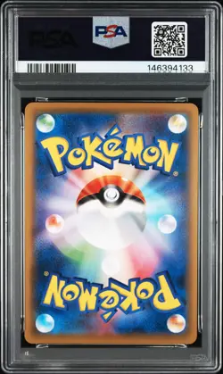 2021 POKEMON JAPANESE S PROMO POKEMON STAMP BOX #226 FULL ART/CRAMORANT PSA 9 - Image 2