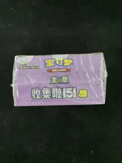2025 Pokemon TCG S-CHN Collection 151C Suprise Slim Sealed Box 15 Packs CS60 - Image 4