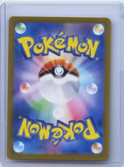 2025 Pokemon TCG Japanese Ethan's Typhlosion 070/063 Heat Wave Arena sv9a NM - Image 2