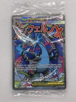 Mega Charizard x EX #23 Pokemon Promo From UPC Factory Sealed New - Image 1