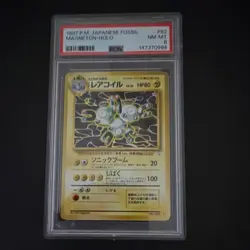 Pokemon TCG Magneton Mystery of the Fossils 82 Holo Rare Japanese 1997 PSA 8 - Image 1