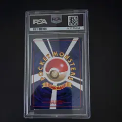 Pokemon TCG Magneton Mystery of the Fossils 82 Holo Rare Japanese 1997 PSA 8 - Image 2