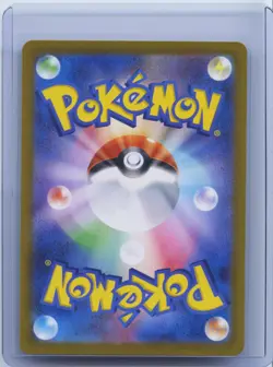 2025 Pokemon TCG Japanese Rapidash AR 069/063 Heat Wave Arena sv9a NM - Image 2