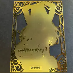 Goddess Story Gold METAL Card - Serial Number #/100! Anime Waifu - Raphtalia - Image 5
