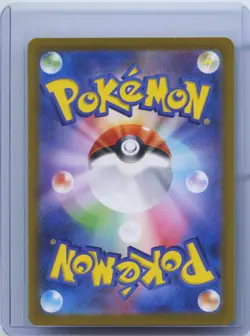 2025 Pokemon TCG Japanese Hydrapple AR 068/063 Heat Wave Arena sv9a NM - Image 2