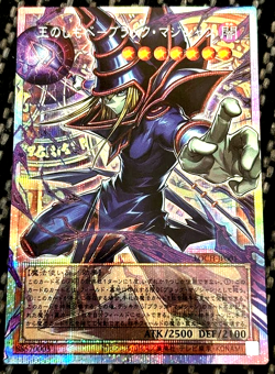 Yugioh Dark Magician, the Pharaoh's Servant LOCH-JP001 PSE Over Frame Japanese - Image 3