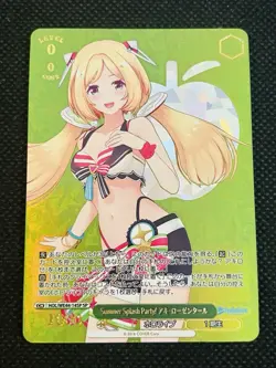 Weiss Schwarz Hololive Aki Rosenthal SP Stamp Foil Japanese - Image 1