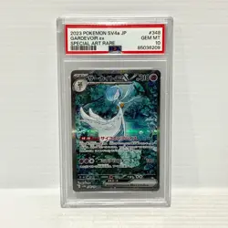 PSA 10 Gardevoir EX 348/190 SAR - Japanese - Shiny Treasure Graded Pokemon Card - Image 1
