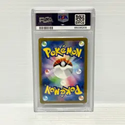 PSA 10 Gardevoir EX 348/190 SAR - Japanese - Shiny Treasure Graded Pokemon Card - Image 2