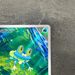 NM 2 card Froakie AR 086/083 Frogadier AR 087/083 Ninja Spinner Pokemon 1460 - Image 4
