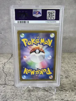 PSA 10 Pikachu VMAX 223/184 VMAX Climax Holo GEM-MINT Japanese Pokemon Card - Image 2
