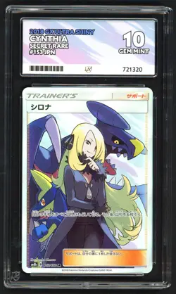 Pokemon Cards - ACE 10 Cynthia 153/150 - Japanese AR Ultra Shiny - GEM MINT - Image 1