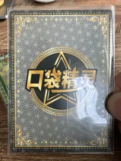 Pokemon Poliwag SSR & QR Chinese Pocket Eif Baby Claw Machine - Image 5