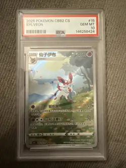 2025 Pokemon CBB2 CS Gem Vol 2 Sylveon #15 PSA 10 Gem Mint! - Image 1