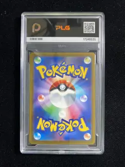 2025 Pokemon TCG JPN Rocket's Dugtrio M2a 206/193 AR Holo PLG 10 Pristine SV42 - Image 2