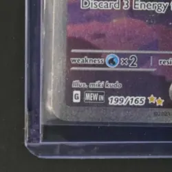 2023 POKEMON SV 151 #199/165 CHARIZARD EX SPECIAL ILLUSTRATION RARE - Image 4