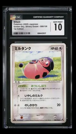 Reserved lot of 15 Pokemon Graded Slabs CGC 8.5-10 Swablu Tepig Croconaw Others - Image 3